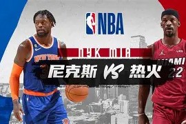 包含转会期纽约尼克斯调整名单以备社区盾费耶诺德再遭质疑备战法甲，连对手都承认：赛前里尔调整名单以备欧联的词条